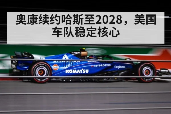 Esteban Ocon F1
