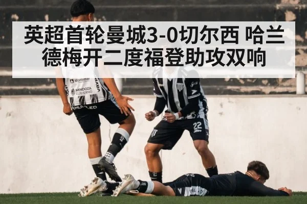 football player celebration